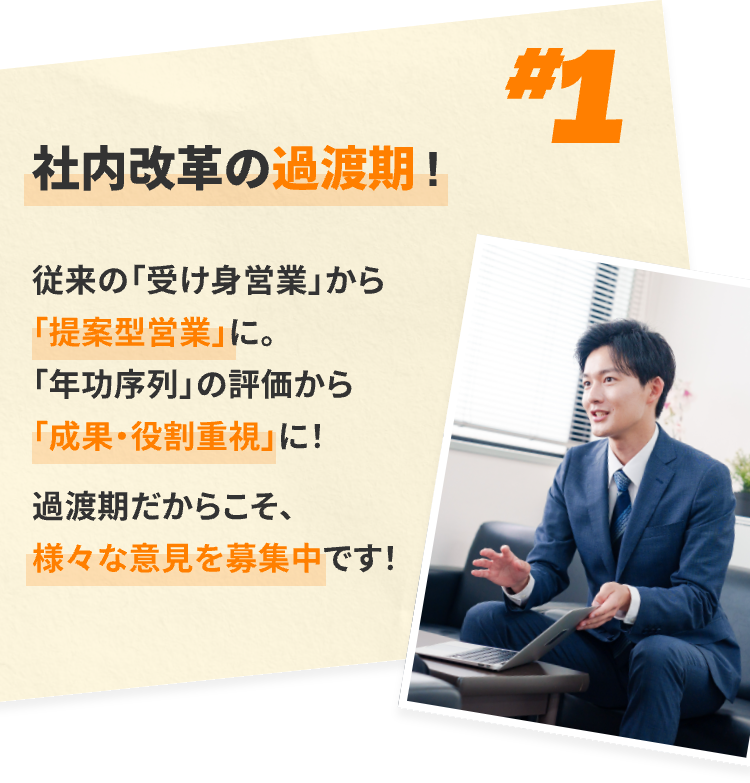 特徴1