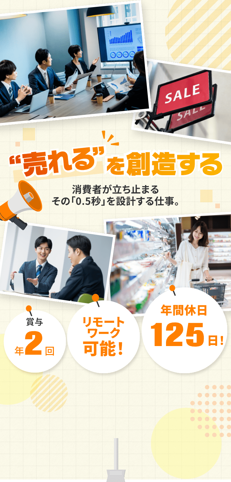 MV
